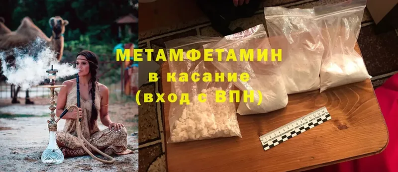 hydra онион  Бузулук  МЕТАМФЕТАМИН Methamphetamine 